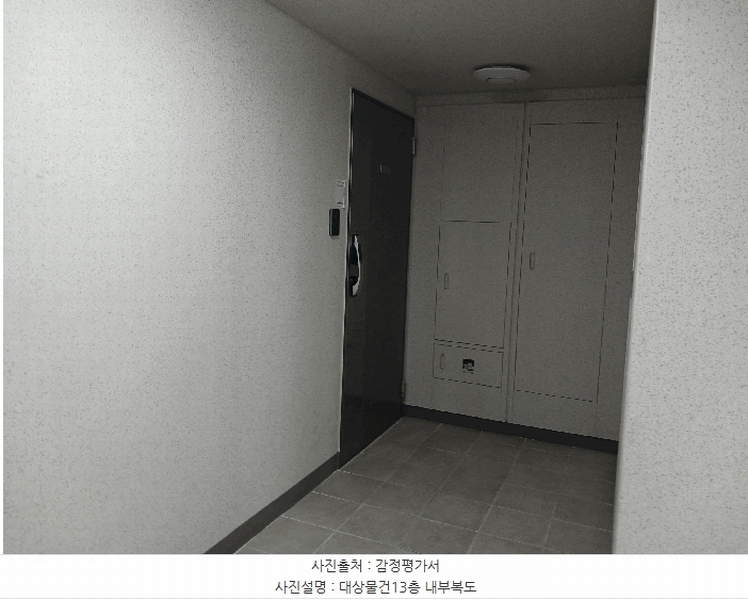 2025타경42129 경기도 안성시 비봉로 37, 안성푸르지오 110동 13층 1302호 아파트[공급25평형] 경매 이미지