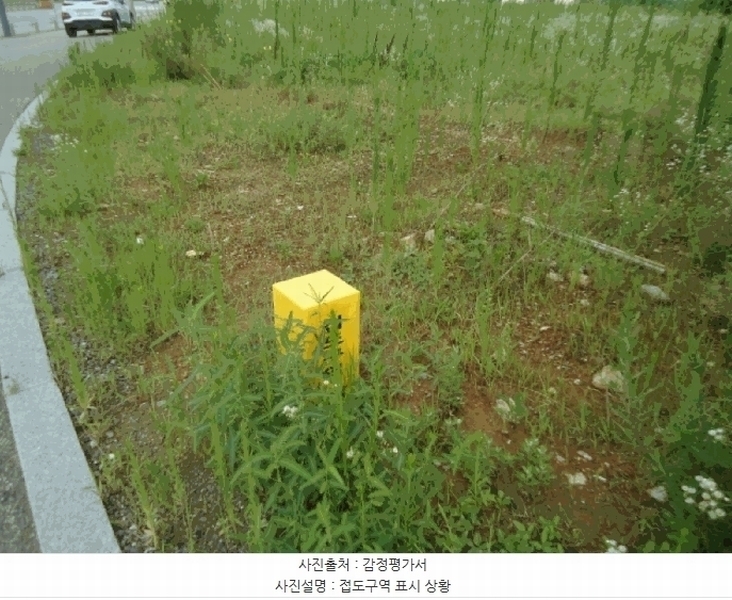 2025타경42218 경기도 평택시 안중읍 성해리 358-4 농지 경매 이미지