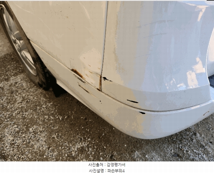 2025타경42826 경기도 평택시 죽백동 22-11, 물품보관소 그랜드 스타렉스(GRAND STAREX) 경매 이미지