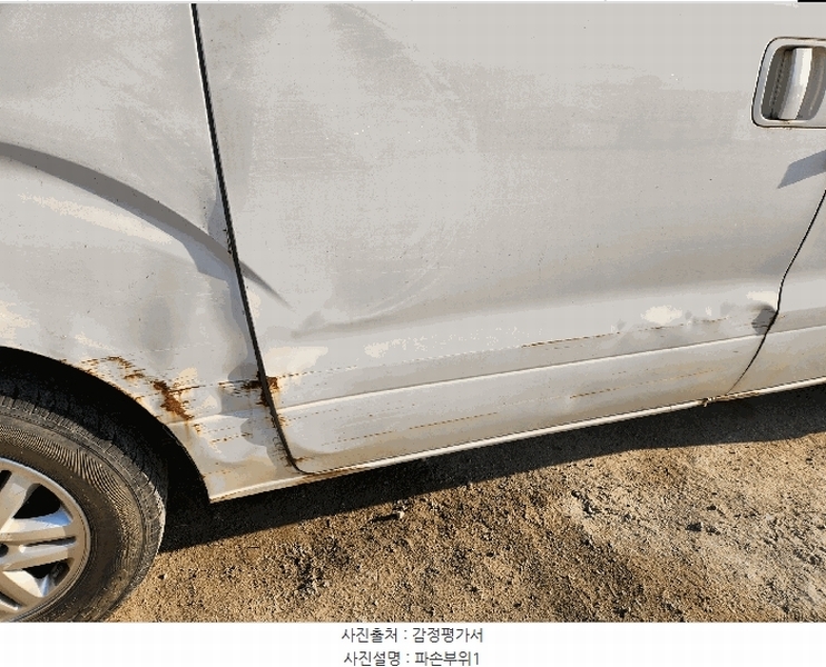 2025타경42826 경기도 평택시 죽백동 22-11, 물품보관소 그랜드 스타렉스(GRAND STAREX) 경매 이미지