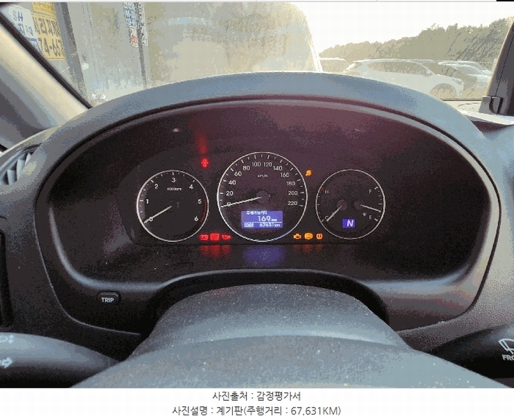 2025타경42826 경기도 평택시 죽백동 22-11, 물품보관소 그랜드 스타렉스(GRAND STAREX) 경매 이미지