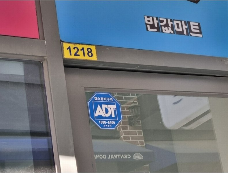 2024타경1536 경기도 평택시 비전5로 10, 평택가로수길센트럴돔 1층 1218호 근린상가 경매 이미지