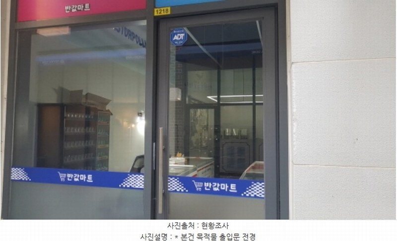 2024타경1536 경기도 평택시 비전5로 10, 평택가로수길센트럴돔 1층 1218호 근린상가 경매 이미지