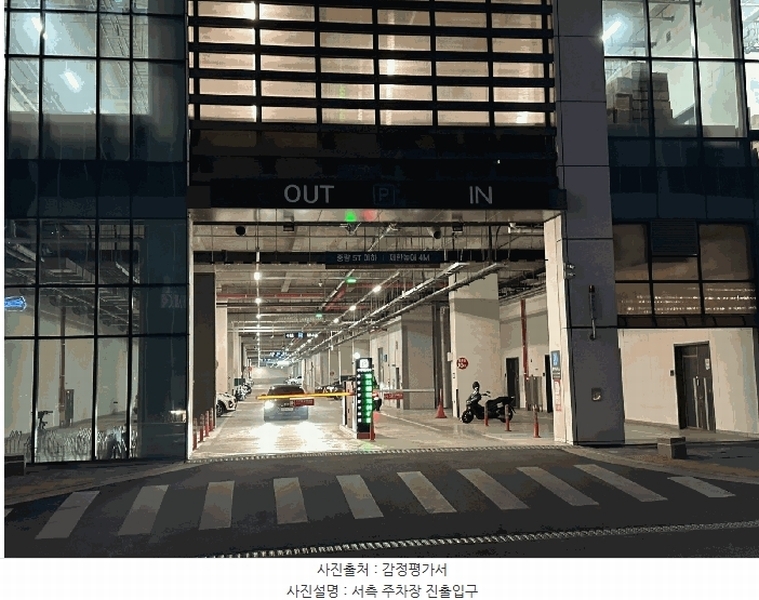 2025타경537 경기도 평택시 고덕면 도시지원1길 19, 고덕에스티브이지식산업센터 2층 226호 아파트형공장 경매 이미지