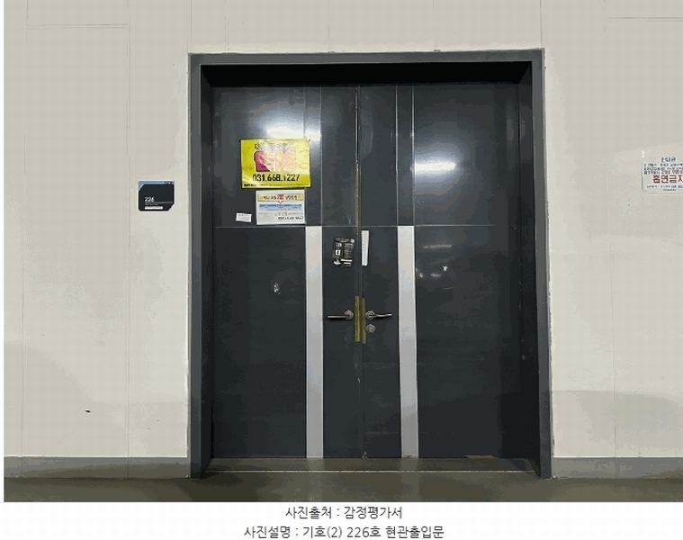 2025타경537 경기도 평택시 고덕면 도시지원1길 19, 고덕에스티브이지식산업센터 2층 226호 아파트형공장 경매 이미지
