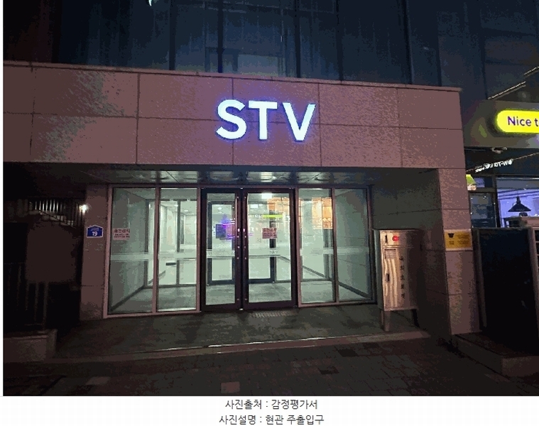 2025타경537 경기도 평택시 고덕면 도시지원1길 19, 고덕에스티브이지식산업센터 2층 226호 아파트형공장 경매 이미지