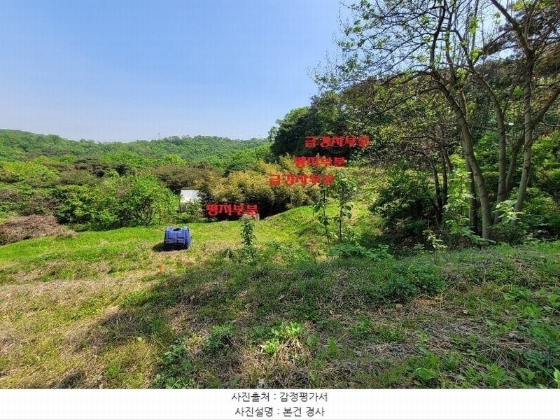 2024타경1796 경기도 평택시 청북읍 후사리 179-7 대지 경매 이미지