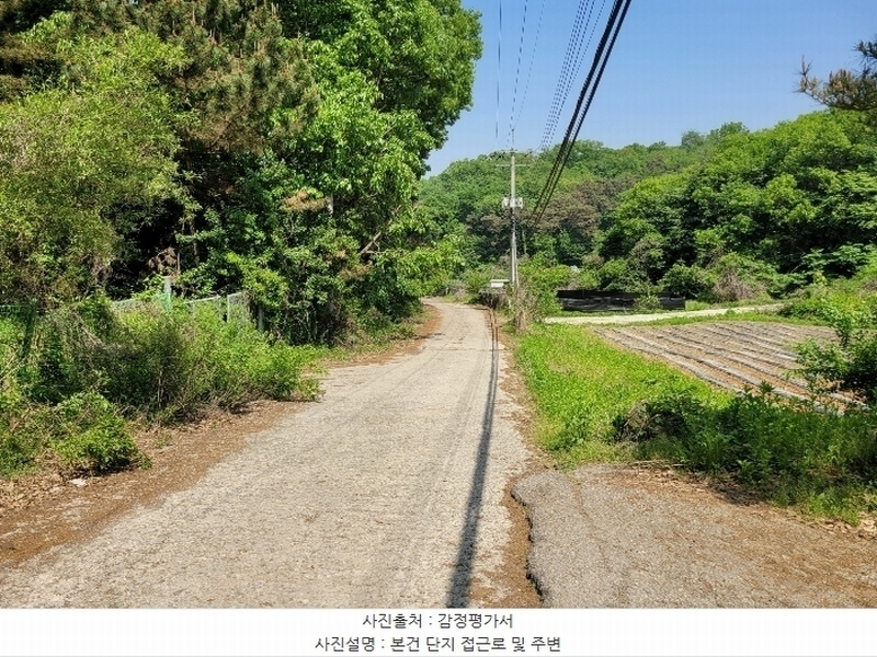 2024타경1796 경기도 평택시 청북읍 후사리 179-7 대지 경매 이미지