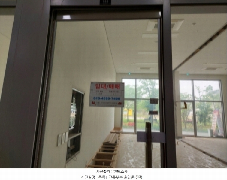 2024타경1871 경기도 평택시 고덕중앙로 290, 에이스퍼스트고덕 1층 132호외1개호 근린상가 경매 이미지
