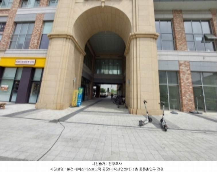 2024타경1871 경기도 평택시 고덕중앙로 290, 에이스퍼스트고덕 1층 132호외1개호 근린상가 경매 이미지