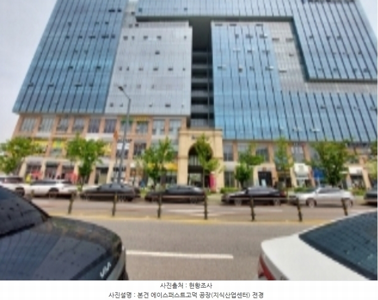 2024타경1871 경기도 평택시 고덕중앙로 290, 에이스퍼스트고덕 1층 132호외1개호 근린상가 경매 이미지