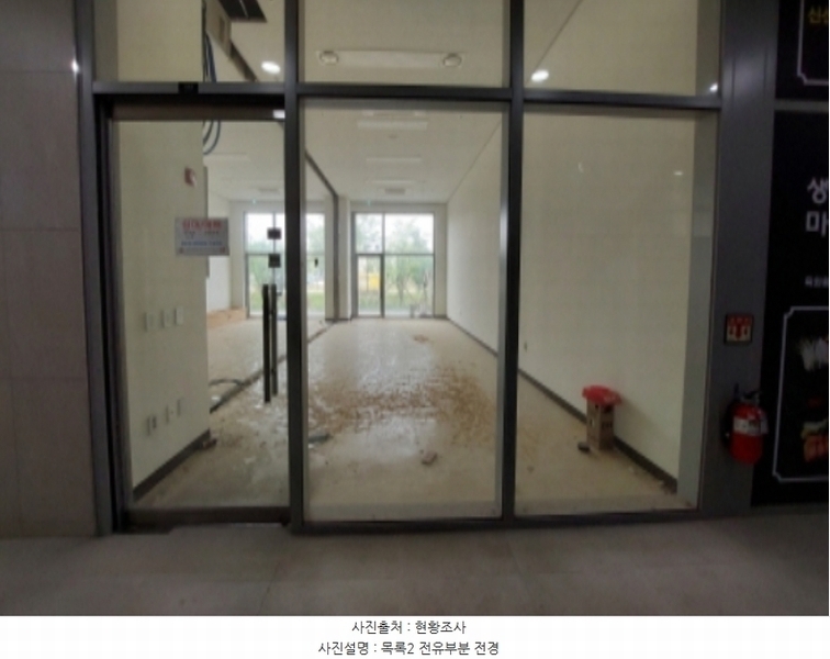 2024타경1871 경기도 평택시 고덕중앙로 290, 에이스퍼스트고덕 1층 132호외1개호 근린상가 경매 이미지
