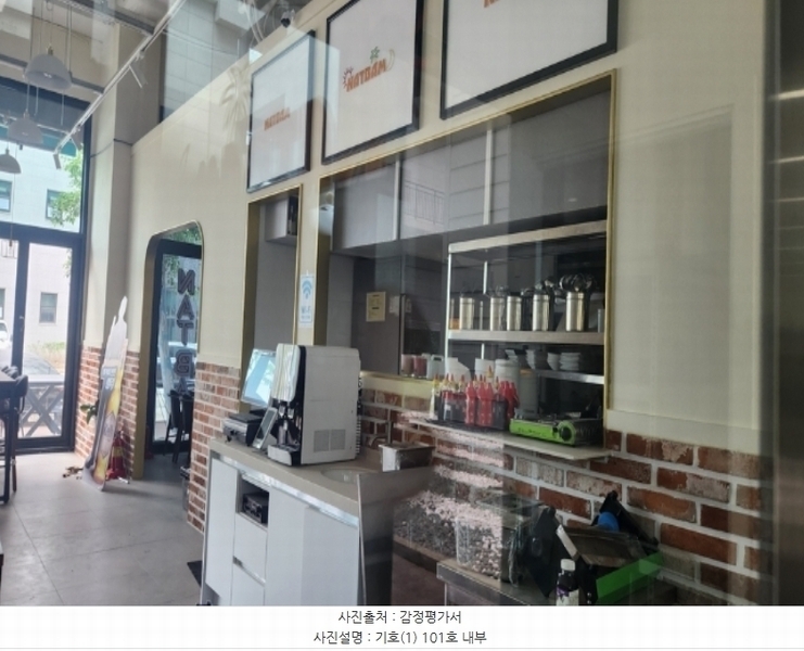2024타경2164 경기도 평택시 고덕면 고덕여염7길 27, 다채움앙상블 1층 101호외2개호 근린상가 경매 이미지