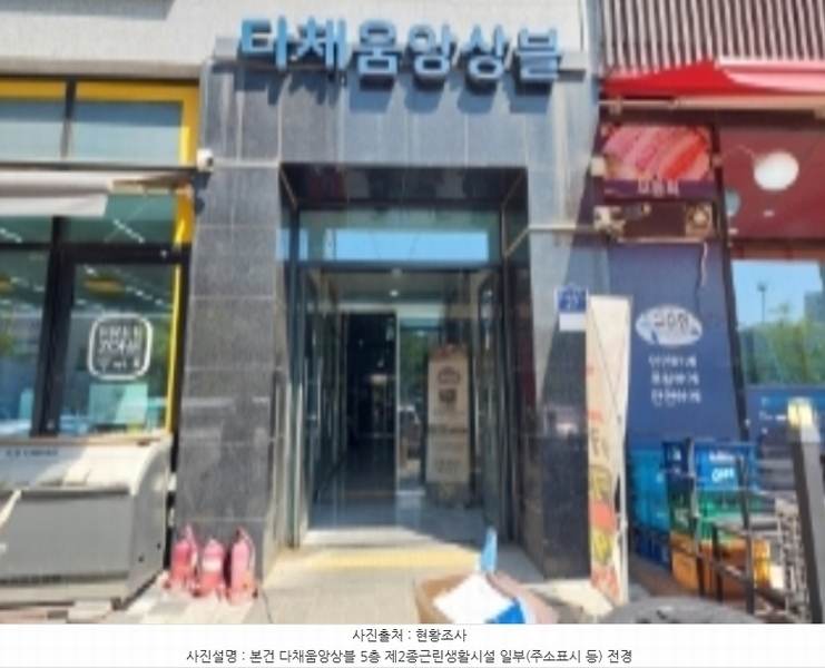 2024타경2164 경기도 평택시 고덕면 고덕여염7길 27, 다채움앙상블 1층 101호외2개호 근린상가 경매 이미지