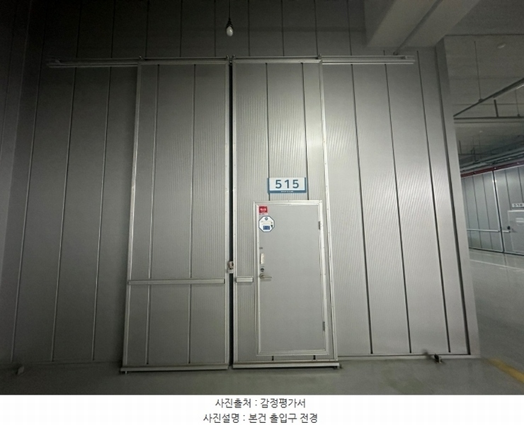 2024타경2782 경기도 평택시 진위면 진위2산단로 15-20, 평택진위스마트큐브지식산업센터 5층 515호 아파트형공장 경매 이미지