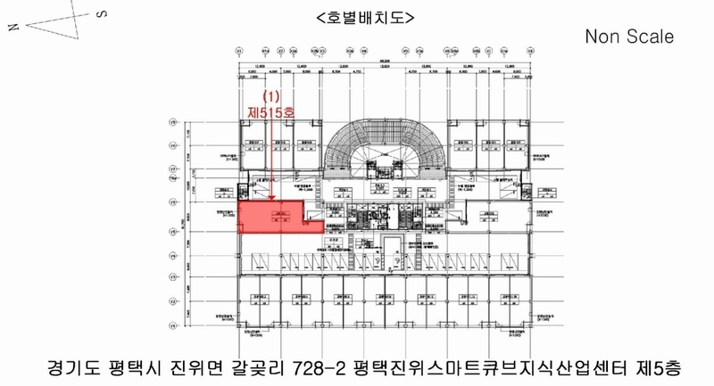 2024타경2782 경기도 평택시 진위면 진위2산단로 15-20, 평택진위스마트큐브지식산업센터 5층 515호 아파트형공장 경매 이미지
