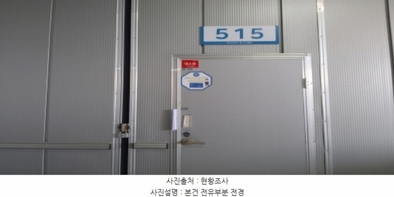 2024타경2782 경기도 평택시 진위면 진위2산단로 15-20, 평택진위스마트큐브지식산업센터 5층 515호 아파트형공장 경매 이미지