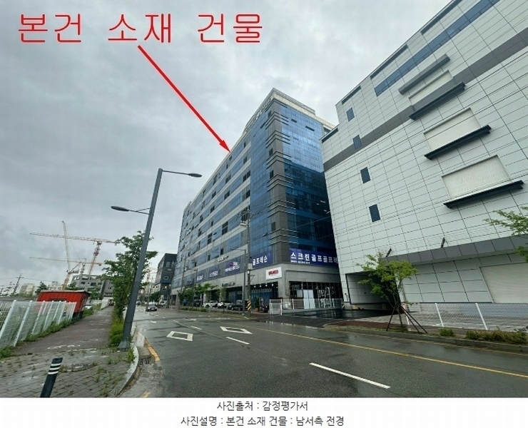 2024타경2782 경기도 평택시 진위면 진위2산단로 15-20, 평택진위스마트큐브지식산업센터 5층 515호 아파트형공장 경매 이미지
