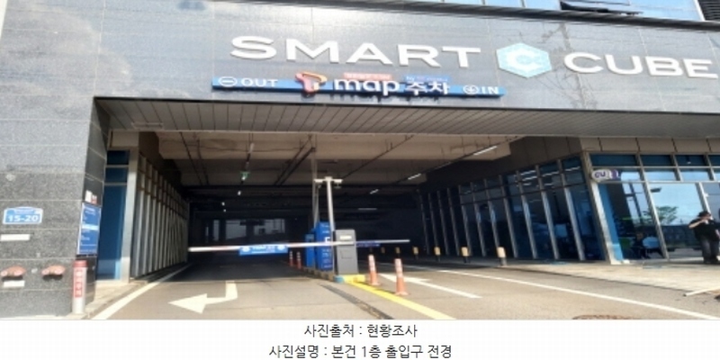 2024타경2782 경기도 평택시 진위면 진위2산단로 15-20, 평택진위스마트큐브지식산업센터 5층 515호 아파트형공장 경매 이미지