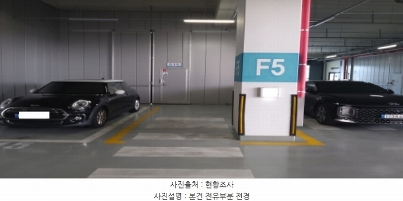 2024타경2782 경기도 평택시 진위면 진위2산단로 15-20, 평택진위스마트큐브지식산업센터 5층 515호 아파트형공장 경매 이미지