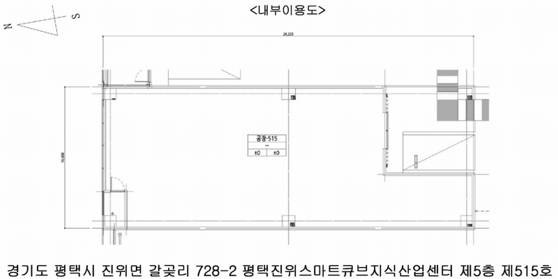 2024타경2782 경기도 평택시 진위면 진위2산단로 15-20, 평택진위스마트큐브지식산업센터 5층 515호 아파트형공장 경매 이미지
