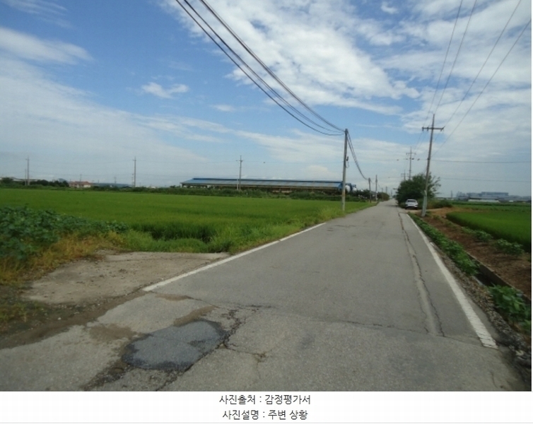 2024타경3266 경기도 평택시 오성면 창내리 544-13 농지 경매 이미지