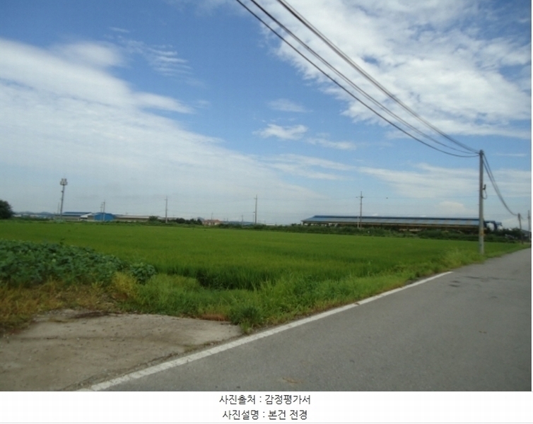 2024타경3266 경기도 평택시 오성면 창내리 544-13 농지 경매 이미지