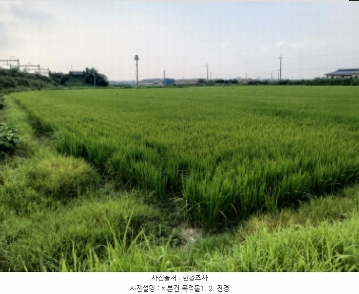 2024타경3266 경기도 평택시 오성면 창내리 544-13 농지 경매 이미지