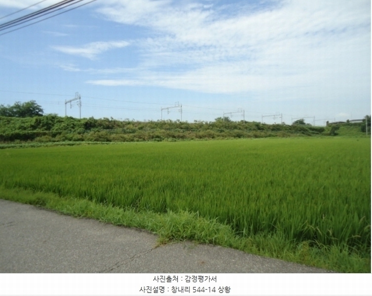 2024타경3266 경기도 평택시 오성면 창내리 544-13 농지 경매 이미지