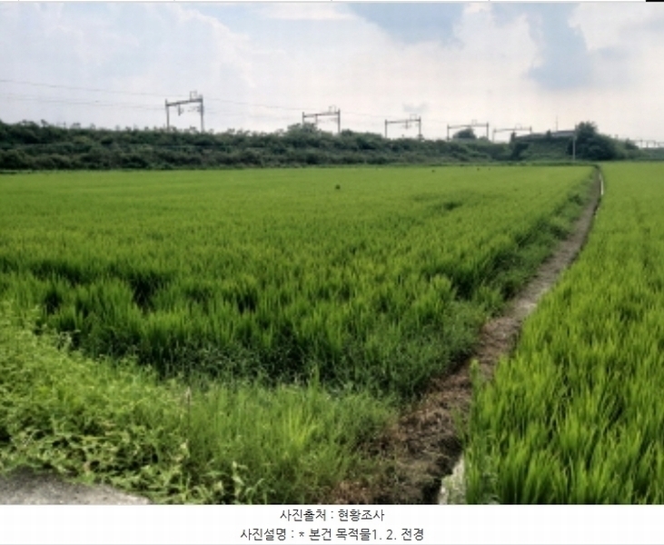 2024타경3266 경기도 평택시 오성면 창내리 544-13 농지 경매 이미지