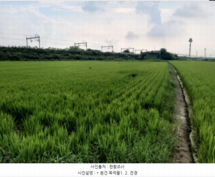 2024타경3266 경기도 평택시 오성면 창내리 544-13 농지 경매 이미지