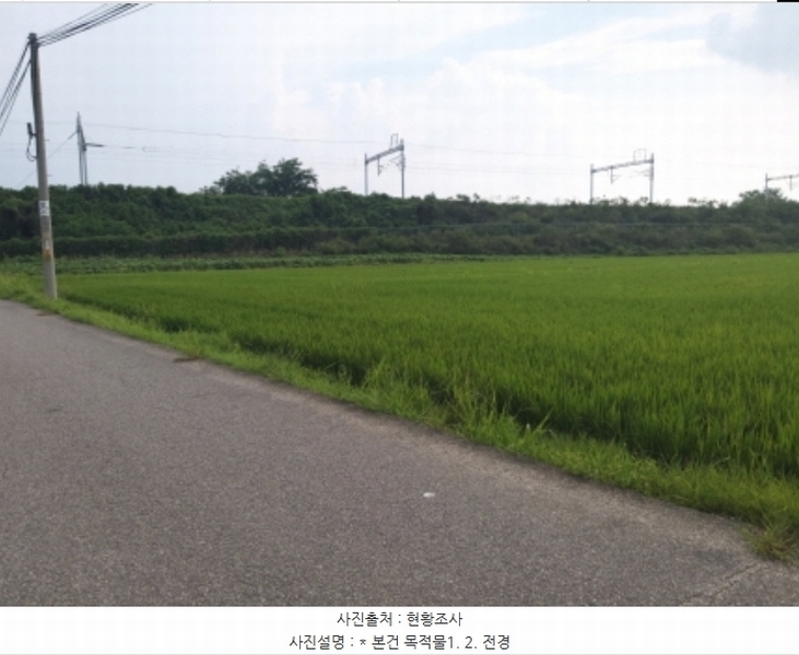 2024타경3266 경기도 평택시 오성면 창내리 544-13 농지 경매 이미지