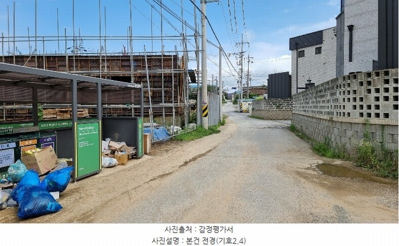 2024타경3297 경기도 평택시 팽성읍 신대리 98-10 농지 경매 이미지