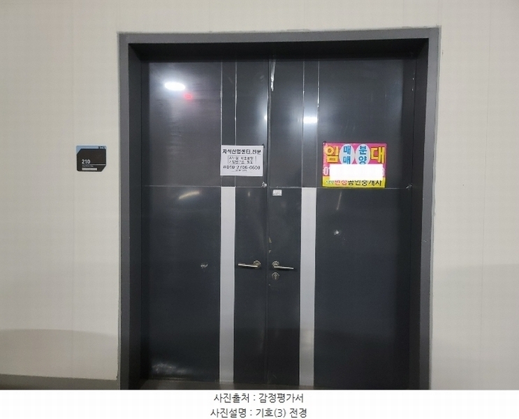 2024타경3396 경기도 평택시 고덕면 도시지원1길 19, 고덕에스티브이지식산업센터 2층 210호 아파트형공장 경매 이미지