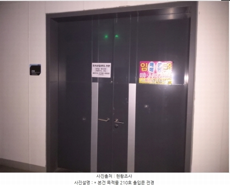 2024타경3396 경기도 평택시 고덕면 도시지원1길 19, 고덕에스티브이지식산업센터 2층 210호 아파트형공장 경매 이미지