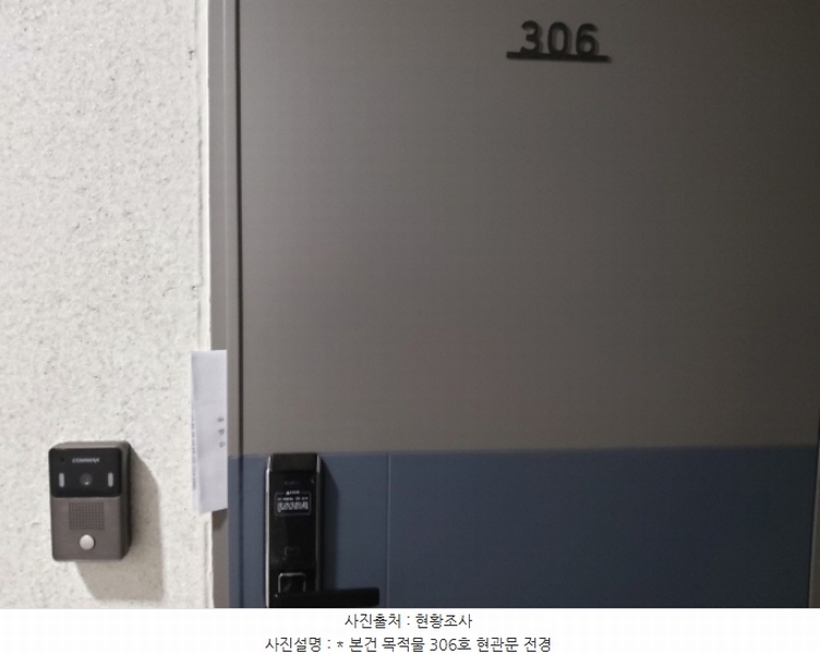 2024타경3426 경기도 평택시 탄현1로124번길 19-2, 제이팰리스 1동 3층 306호 근린상가 경매 이미지