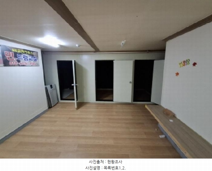 2025타경542 경상남도 진주시 진주대로 901경상남도 진주시 진주○○○○, 동성가든타워 101,102,103,상가동 지하1층 상가-131호외1개호동성가든○○ 근린상가 경매 이미지