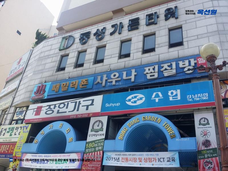 2025타경542 경상남도 진주시 진주대로 901경상남도 진주시 진주○○○○, 동성가든타워 101,102,103,상가동 지하1층 상가-131호외1개호동성가든○○ 근린상가 경매 이미지