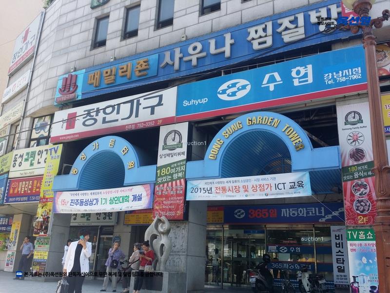 2025타경542 경상남도 진주시 진주대로 901경상남도 진주시 진주○○○○, 동성가든타워 101,102,103,상가동 지하1층 상가-131호외1개호동성가든○○ 근린상가 경매 이미지