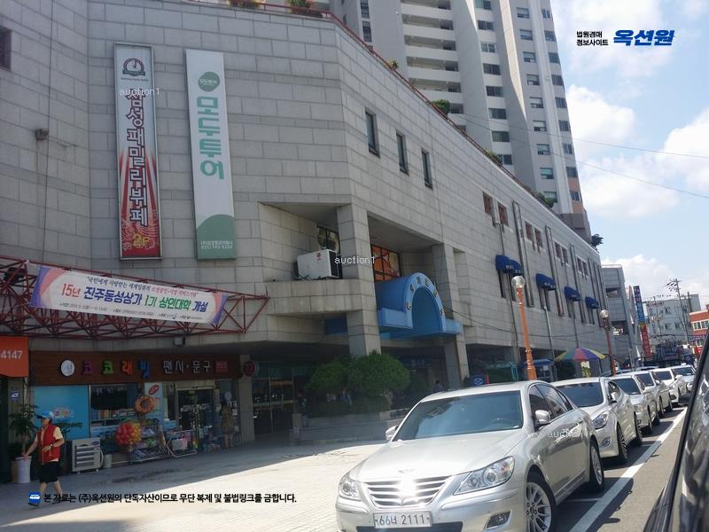 2025타경542 경상남도 진주시 진주대로 901경상남도 진주시 진주○○○○, 동성가든타워 101,102,103,상가동 지하1층 상가-131호외1개호동성가든○○ 근린상가 경매 이미지
