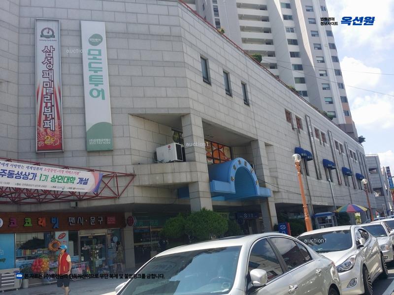 2025타경542 경상남도 진주시 진주대로 901경상남도 진주시 진주○○○○, 동성가든타워 101,102,103,상가동 지하1층 상가-131호외1개호동성가든○○ 근린상가 경매 이미지