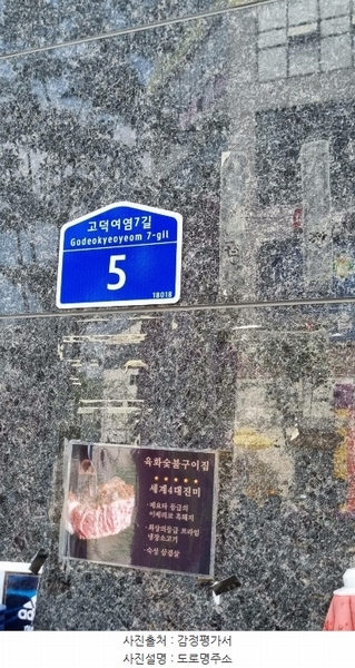 2024타경3624 경기도 평택시 고덕여염7길 5, 센텀프라자 2층 203호 근린상가 경매 이미지