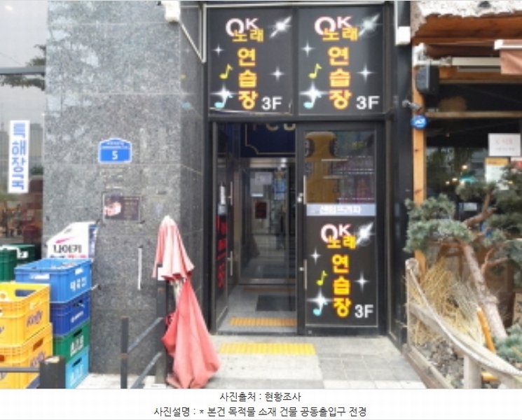 2024타경3624 경기도 평택시 고덕여염7길 5, 센텀프라자 2층 203호 근린상가 경매 이미지