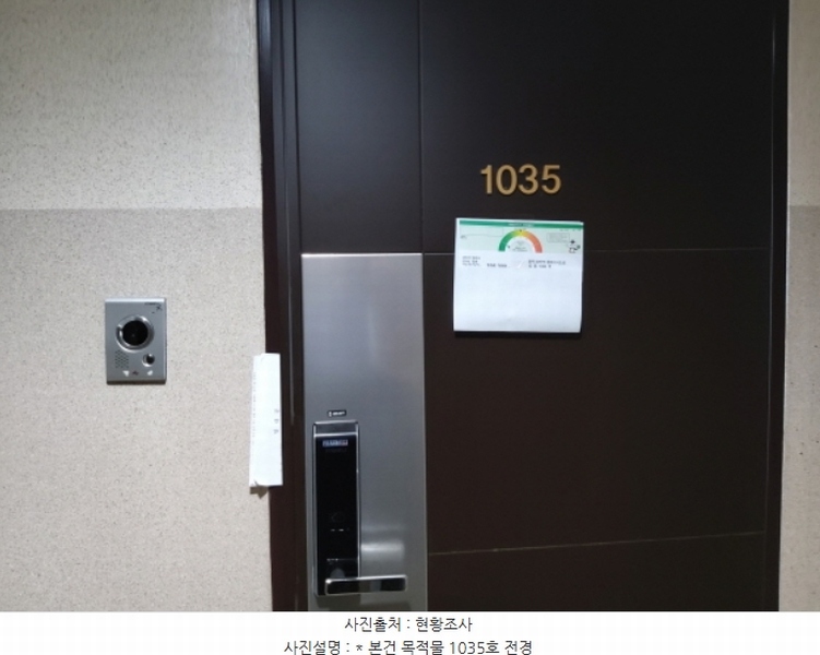 2024타경3723 경기도 평택시 탄현로 261, 평택송탄역클래시아 10층 1035호 다세대(빌라) 경매 이미지