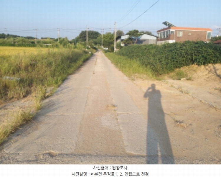2024타경3785 경기도 평택시 고덕면 좌교리 749-21 농지 경매 이미지