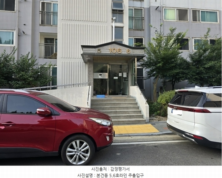 2024타경3815 경기도 평택시 안현로서9길 164-9, 이화마을건영캐스빌 106동 2층 206호 아파트[공급33평형] 경매 이미지