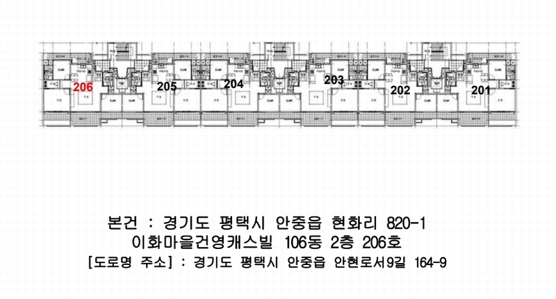 2024타경3815 경기도 평택시 안현로서9길 164-9, 이화마을건영캐스빌 106동 2층 206호 아파트[공급33평형] 경매 이미지