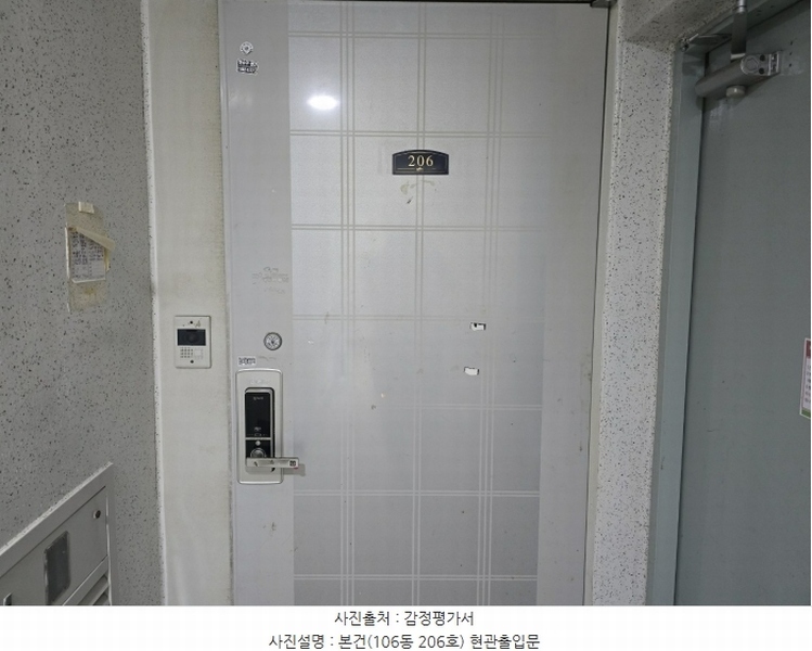 2024타경3815 경기도 평택시 안현로서9길 164-9, 이화마을건영캐스빌 106동 2층 206호 아파트[공급33평형] 경매 이미지