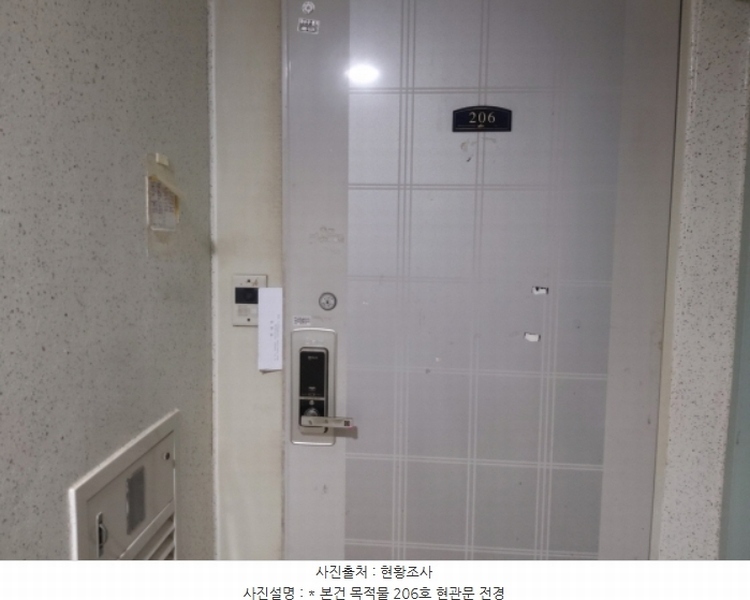 2024타경3815 경기도 평택시 안현로서9길 164-9, 이화마을건영캐스빌 106동 2층 206호 아파트[공급33평형] 경매 이미지