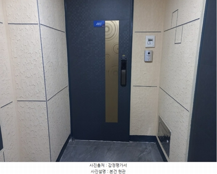 2024타경4047 경기도 평택시 지산로12번길 9, 주건축물 1동 4층 403호 오피스텔[계약34평형] 경매 이미지